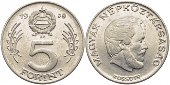 Венгрия 5 форинтов 1981 Лайош Кошут KM 594 никель 3856-1251