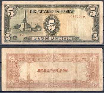 Филиппины 5 песо ND (1943) Японская оккупация Pick 110 бумага 2197-22-2-1