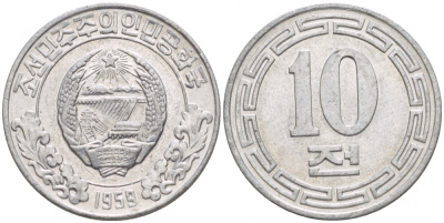 Северная Корея 10 чон 1959 без звезд KM 3 алюминий 4548-552