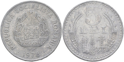 Румыния 5 лей 1978 промышленность KM 97 алюминий 3855-1115