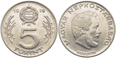 Венгрия 5 форинтов 1981 Лайош Кошут KM 594 никель 3856-1251