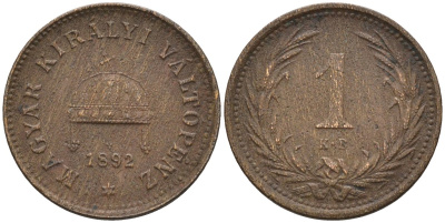Венгрия 1 филлер 1892 КВ, Франц Иосиф I (1848-1916), редкий год KM 480 бронза 4585-151