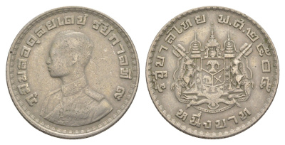 Таиланд 1 бат 1962 BE 2505, король Рама IX, молодой портрет Y 84 медно-никель 4650-1255