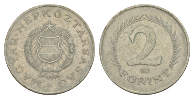 Венгрия 2 форинта 1962 KM 556 медно-никель 4633-434