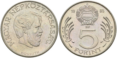 Венгрия 5 форинтов 1985 Лайош Кошут KM 635 медно-никель 4150-636