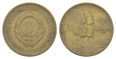 Югославия 50 динаров 1955 KM 35 алюминиевая бронза 4529-834