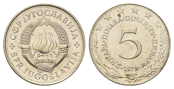 Югославия 5 динаров 1979 KM 58 медь цинк никель aUNC 4673-1241
