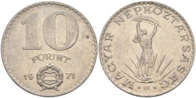 Венгрия 10 форинтов 1971 статуя Свободы KM 595 никель 81-413