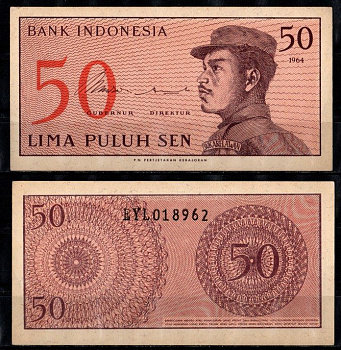 Индонезия 50 сен 1964 Pick 94 бумага 7205-22-1-2