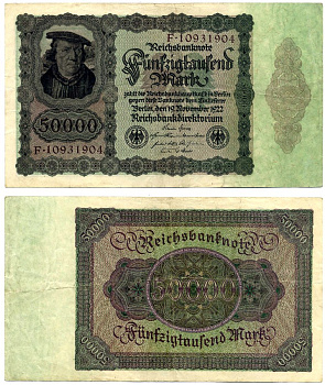 Германия 50000 марок 1922 19 ноября 1922, выпуск (февраль 1923-5 Июля 1925), номер восьмизначный, серия F 10931904 Pick 80, Розенберг 78 бумага 2194-8-2-1