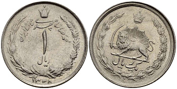 ИРАН 1 РИАЛ 1969 ГОД 1348, МУХАММЕД РЕЗА ПАХЛАВИ ШАХ (1949-1979) KM 1171a медно-никель UNC 3996-1016