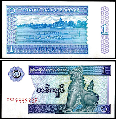 Мьянма 1 кьят 1996 Pick 69 бумага UNC (пресс) 7147-40-3-2