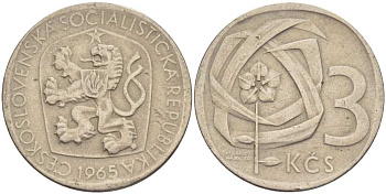 ЧЕХОСЛОВАКИЯ 3 КРОНЫ 1965 СОЦИАЛИСТИЧЕСКАЯ РЕСПУБЛИКА KM 57 медно-никель 110-434
