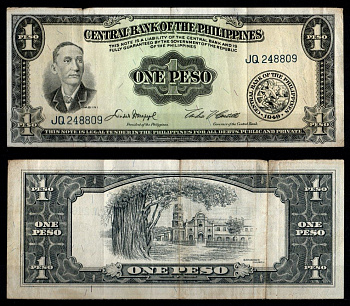 Филиппины 1 песо ND (1949-1969) Pick 133 f бумага 7215-54-3-2