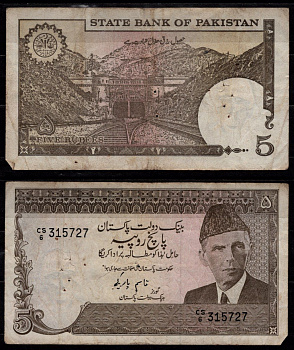 Пакистан 5 рупий ND (1984-1999) Мохаммед Али Джинна, Железнодорожный туннель Хаджак Pick 38 (4) бумага 7523-21-3-2
