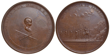 РОССИЯ МЕДАЛЬ 1764-1796 ВЕЛИКИЙ КНЯЗЬ ИГОРЬ. МИРНЫЙ ПРОХОД УГР МИМО КИЕВА Дьяков 1697 R1 бронза 00-000-00