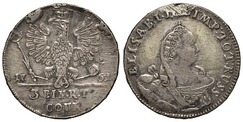 Россия для Пруссии 1/3 талера 1761 Елизавета Петровна (1741-1762) Биткин 670 R1 серебро 10-015-43