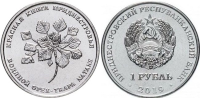 Приднестровье 1 рубль 2019 серия красная книга, водяной орех MD-TR-000345 никелированная сталь UNC M64-05