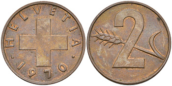 Швейцария 2 раппена 1970 KM 47 бронза 4592-711