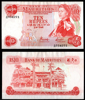 Маврикий 10 рупий ND (1967) Pick 31 c бумага 7214-58-1-2