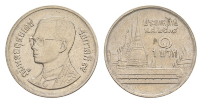 Таиланд 1 бат 1995 BE 2538, Рама IX (1946-2016), королевский дворец KM 183 медно-никель 4632-735