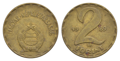 Венгрия 2 форинта 1989 BP KM 591 латунь 4657-444