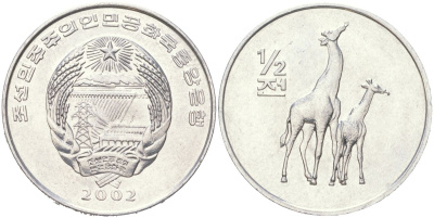КНДР 1/2 чона 2002 Мир животных - Жираф KM 186 алюминий UNC 4121-111