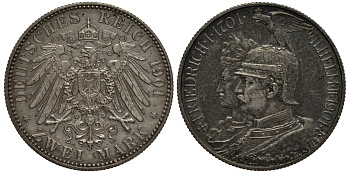 Пруссия 2 марки 1901 A, 200 лет Прусской королевской династии (Фридрих I - Вильгельм II) J.105, Weege 105, KM 525 серебро 3711-1141