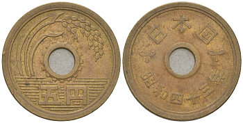 Япония 5 йен 1968 Yr. 43, Хирохито (1926-1989) KM 72a латунь 4174-157