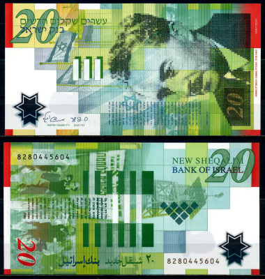 Израиль 20 новых шекелей 2008 Моше Шарет, добровольцы еврейской бригады во Второй мировой войне Pick 64 a пластик UNC (пресс) 7201-12-3