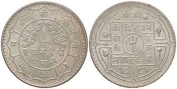 Непал 1 рупия 1937 BS 1994 KM 723 серебро 441-125