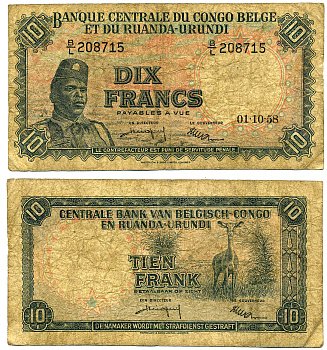 Бельгийское Конго 10 франков 1958 1 октября 1958, Солдат "Общественных сил" (Аскари), антилопа Pick 30 b бумага 2119-8-2-1