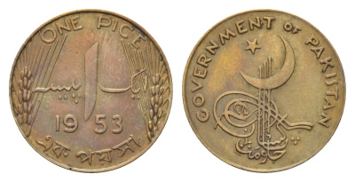 Пакистан 1 пайс 1953 KM 12 никель латунь 4392-1068