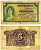 ИСПАНИЯ 5 ПЕСЕТ 1935 (1936) Pick 85а бумага 7203-95-1-2