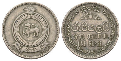 Цейлон 1 рупия 1963 KM 133 медно-никель 4637-343
