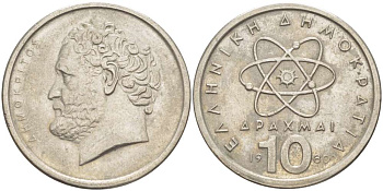 Греция 10 драхм 1980 Демокрит KM 119 медно-никель 4512-443
