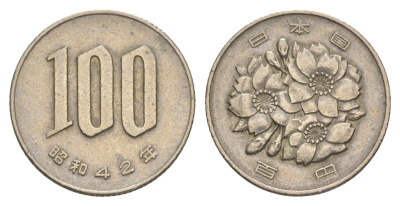 Япония 100 йен 1967 Yr. 42, Хирохито (1925-1989) Y 82 медно-никель 4647-1162