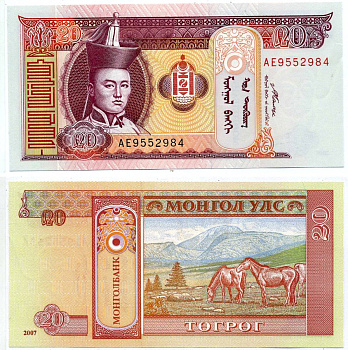Монголия 20 тугриков 2007 Сухэ-Батор Pick 63d бумага аUNC 2119-14-1-2