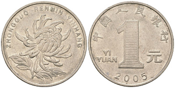Китай 1 юань 2005 KM 1212 сталь плакированный никелем 4135-934