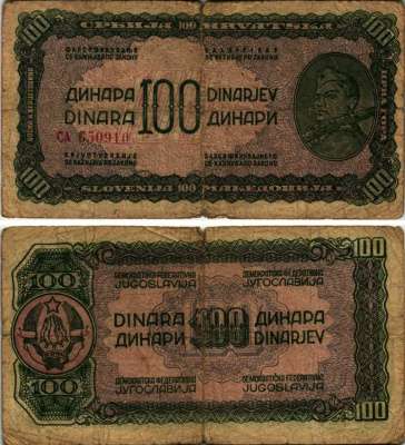 ЮГОСЛАВИЯ 100 ДИНАРОВ 1944 РУССКИЙ СОЛДАТ, МАЛЬНЬКИЙ НОМЕР И СЕРИЯ, РУССКИЙ ВЫПУСК Pick 53а бумага VG 6312-63-1-2