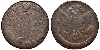 Россия 5 копеек 1765 ЕМ, Екатерина II (1762-1796) Биткин 611 медь 1103-5-24