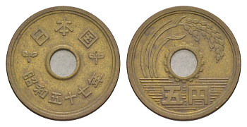 Япония 5 йен 1982 Yr. 57, Хирохито (1926-1989) Y 72a латунь 4632-227