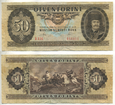 ВЕНГРИЯ 50 ФОРИНТОВ 1980 Pick 170d бумага 6317-50-3-1