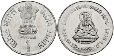 Индия 1 рупия 1999 святой Днянешвар KM 295.2 сталь UNC 94-333