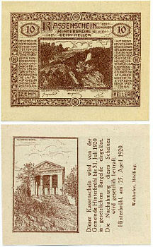 Австрия, Хинтербрюль 10 геллеров 1920 25 апреля 1920 - 31 июля 1920, нотгельд,    бумага  UNC (пресс) 7221-30-1-2