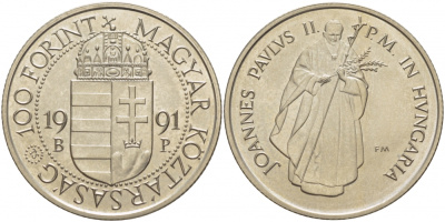 ВЕНГРИЯ 100 ФОРИНТОВ 1991 ВИЗИТ ПАПЫ, ИОАННА ПАВЕЛА II KM 682 медь никель цинк UNC 114-611