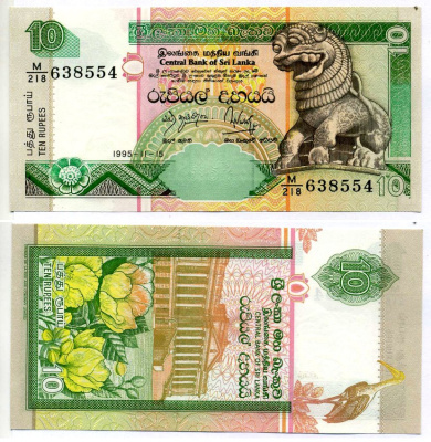 Шри-Ланка 10 рупий 1995 15 ноября 1995 Pick 108а бумага UNC (пресс) 6293-31-3-2