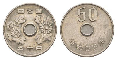 Япония 50 йен 1980 Yr. 55, Хирохито (1926-1989), редкий год Y 81 медно-никель 4632-229