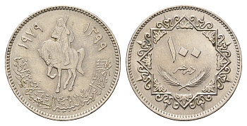 Ливия 100 дирхамов 1979 год-тип KM 23 медно-никель aUNC 4678-445