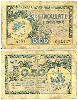 Франция, Париж 50 сантимов 1920 коммерческая палата, действителен до 1 июля 1922 года бумага 7523-49-3-1